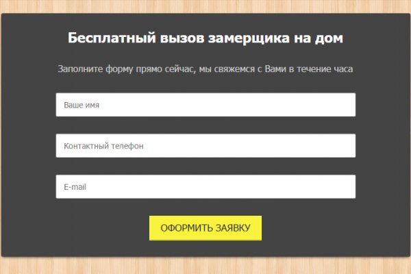 Onion сайт кракен