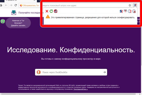 Onion сайт кракен