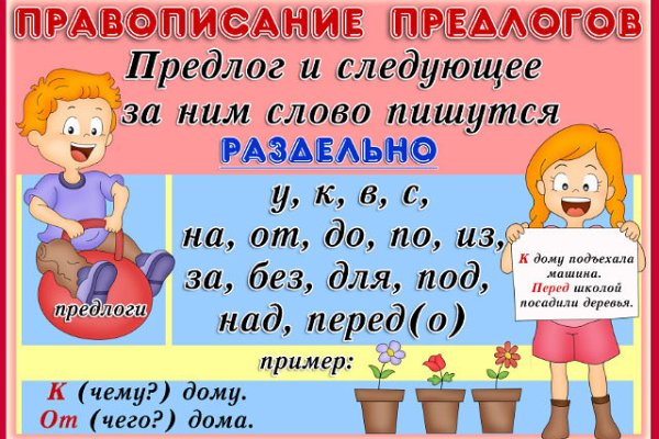Как зайти на кракен kr2web in