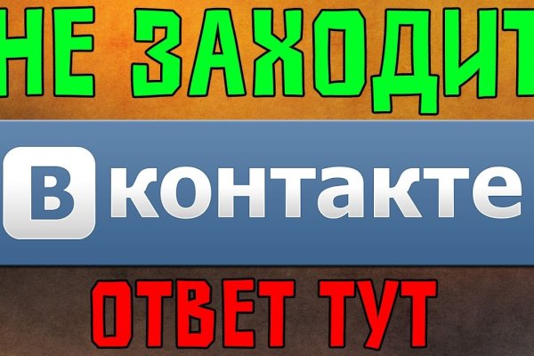 Кракен оригинальная ссылка для тор