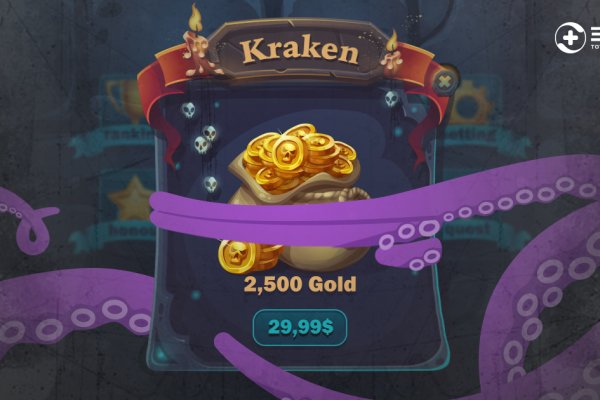 Тор kraken