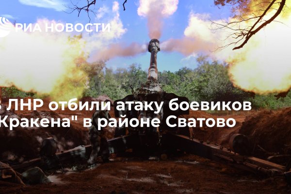 Кракен дарк ссылка