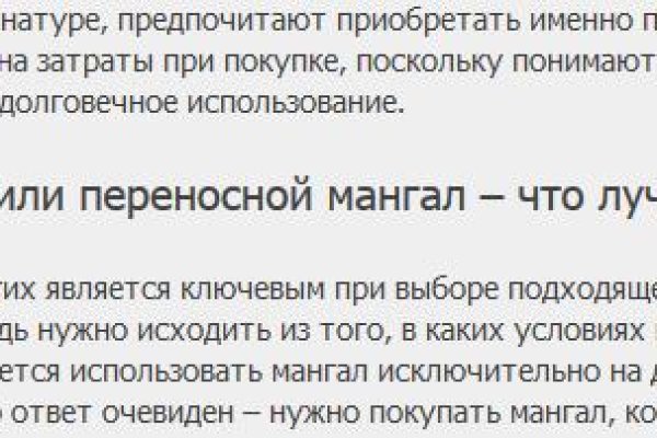 Не могу зайти на кракен