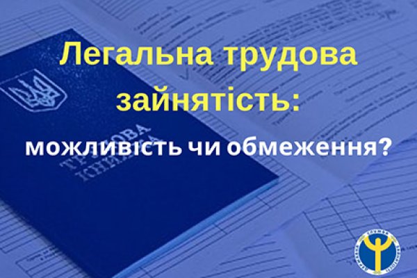 Полезные сайты тор