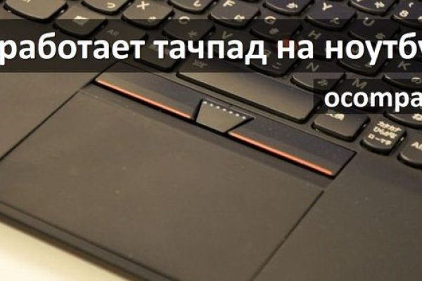 Как открыть кракен