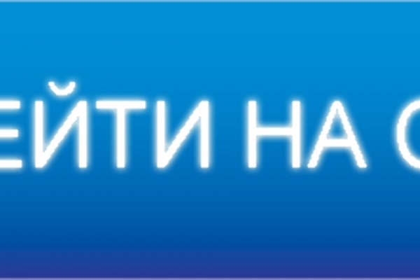 Kraken пользователь не найден при входе