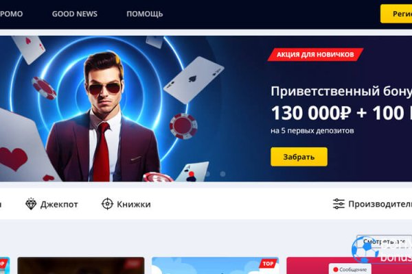 Кракен сайт kr2web in официальный ссылка