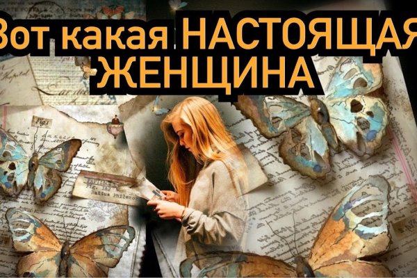Кракен ссылка тор kraken014 com