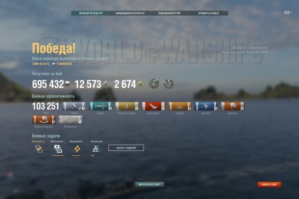 Кракен что можно купить