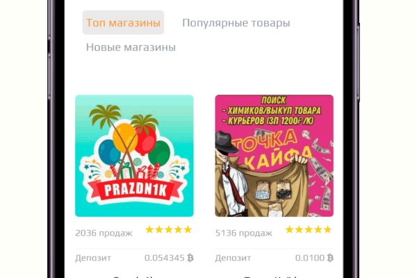 Кракен площадка торговая kr2web in