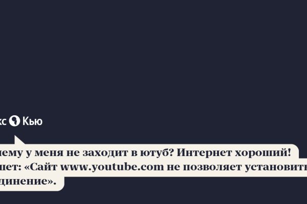 Кракен это современный даркнет маркет плейс