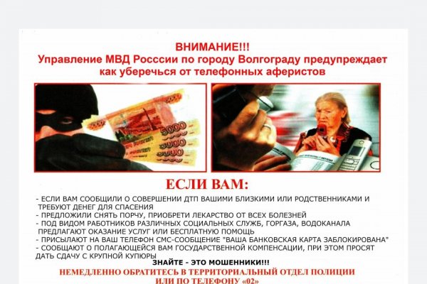 Кракен дарк
