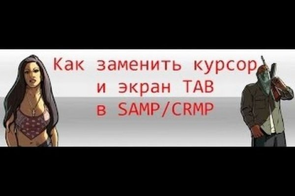 Кракен вход официальный сайт