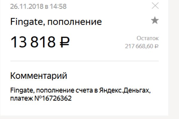 Kraken market ссылка
