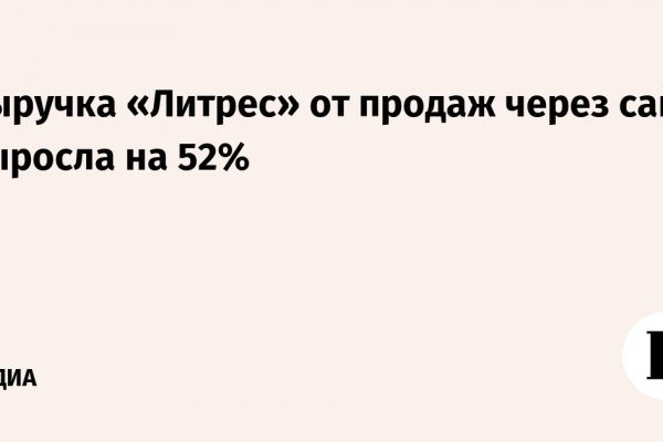 Зайти на кракен тор