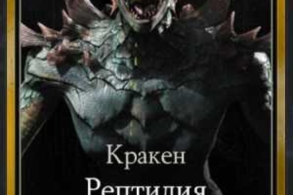 Рабочая ссылка на кракен
