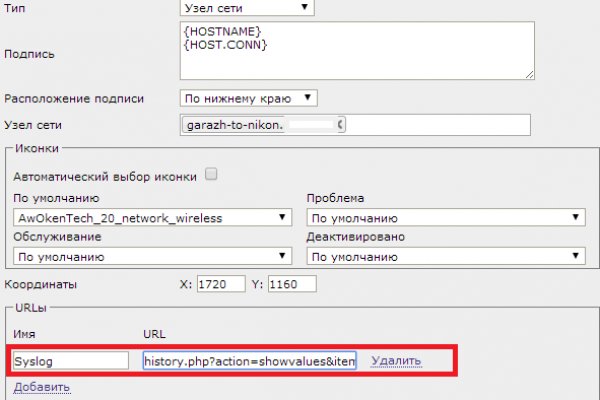 Кракен тор ссылка