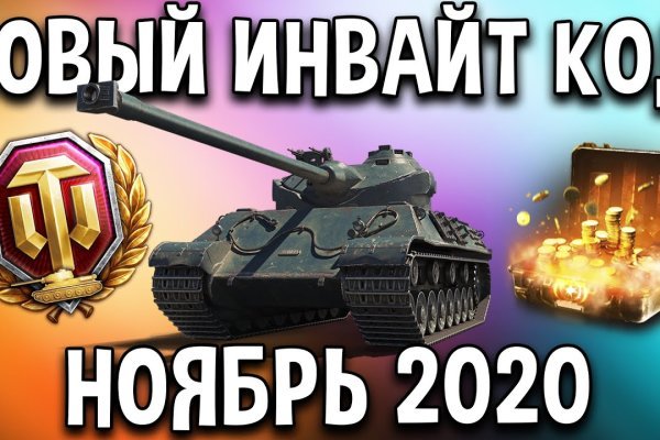 Кракен ссылка vtor