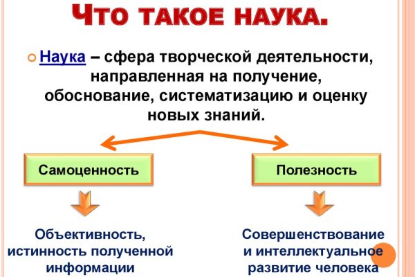 Правильная ссылка на кракен