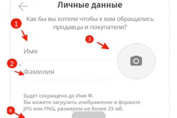 Как открыть кракен