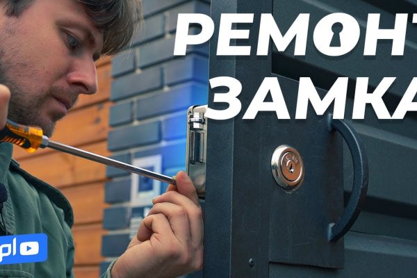 Работает ли кракен