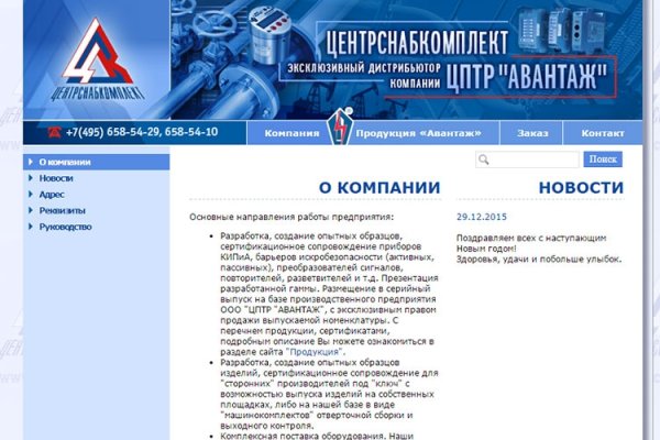 Кракен kr2web in что это