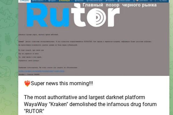 Кракен купить наркотики