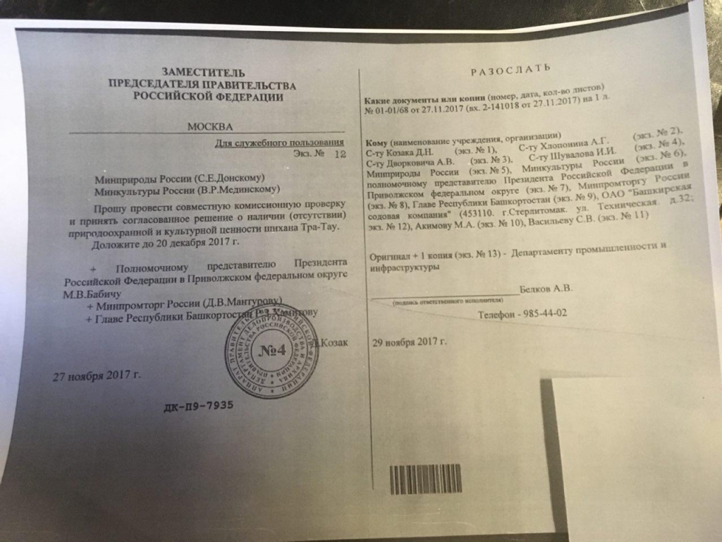 Дарк нет кракен